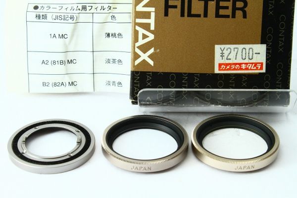 Contax CONTAX T3 30.5mm P-Filter+L39(UV)MC+adapter filter adaptor