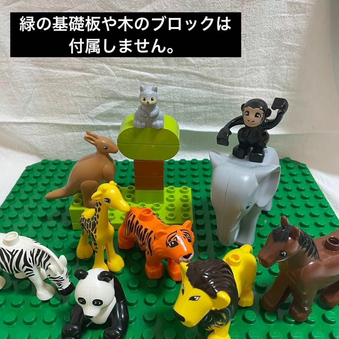 動物10点セット レゴ互換 LEGO おもちゃ ブロック レゴデュプロ 知育玩具