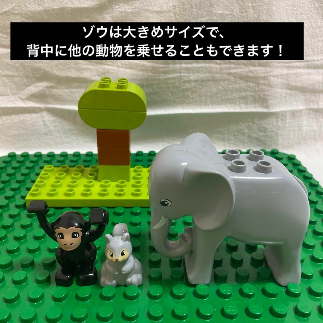 動物10点セット レゴ互換 LEGO おもちゃ ブロック レゴデュプロ 知育玩具