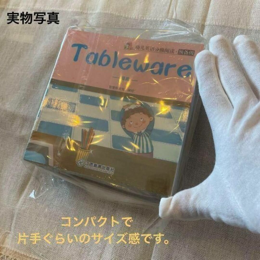 【音声付き】初めての英語絵本(入門編） 60冊　おうち英語　読み聞かせ　多読　ORT　CTP　読み聞かせ　英語教材　英会話