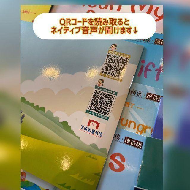 【音声付き】初めての英語絵本(入門編） 60冊　おうち英語　読み聞かせ　多読　CTP　ORT　英語教材　知育　バイリンガル