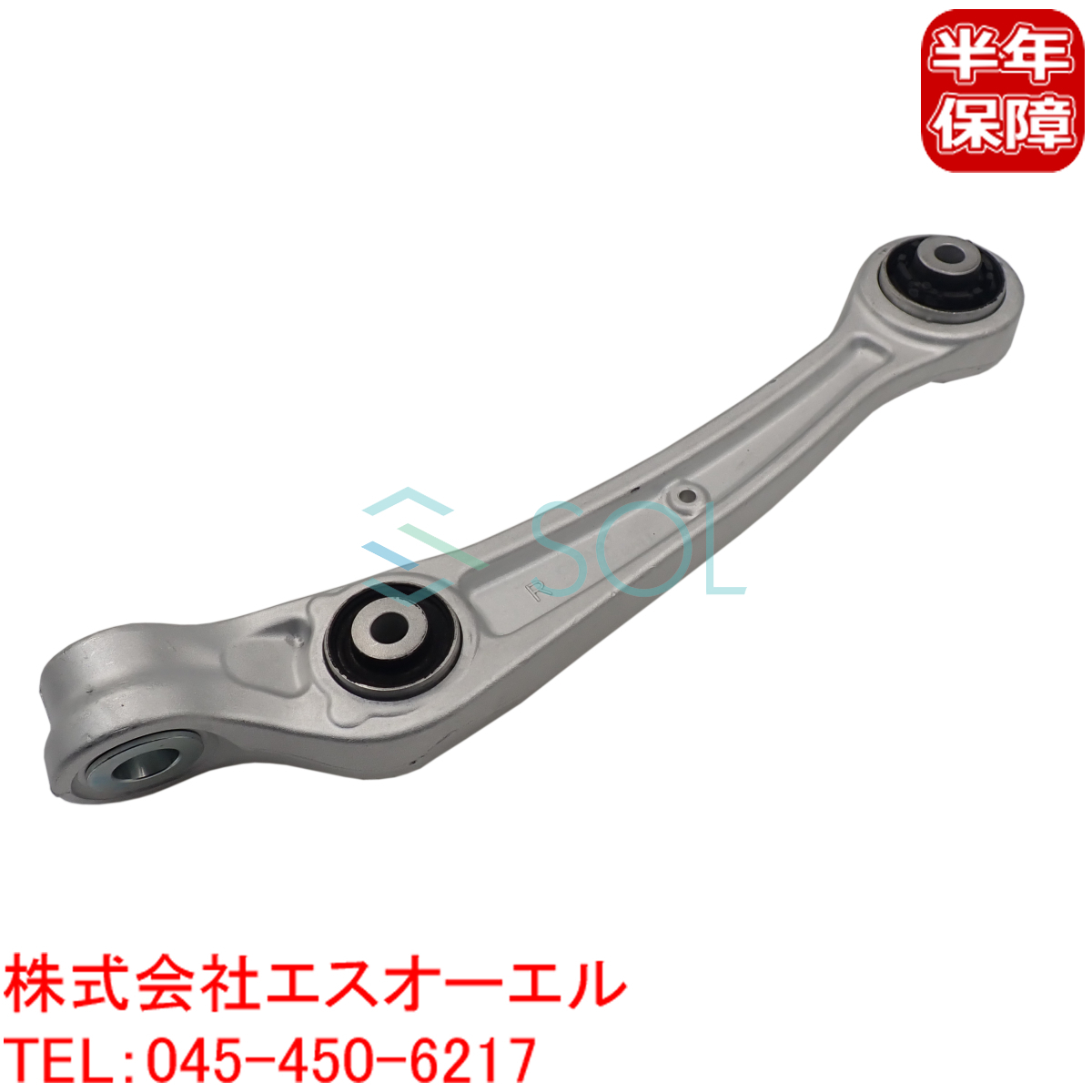  Audi A6 C7(4G2 4GC 4G5 4GD) A7(4GA 4GF) Q5(8RB) front lower arm control arm right front side 8K0407152D 8K0407152B 8K0407152C