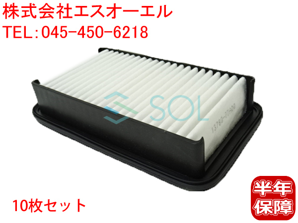 スズキ エブリィ(DA32W DA52V DA52W DB52V DA62V DA62W) キャリィ(DA52T DB52T LDA62T LDA63T) エアフィルター 10枚セット 13780-77A00_画像1