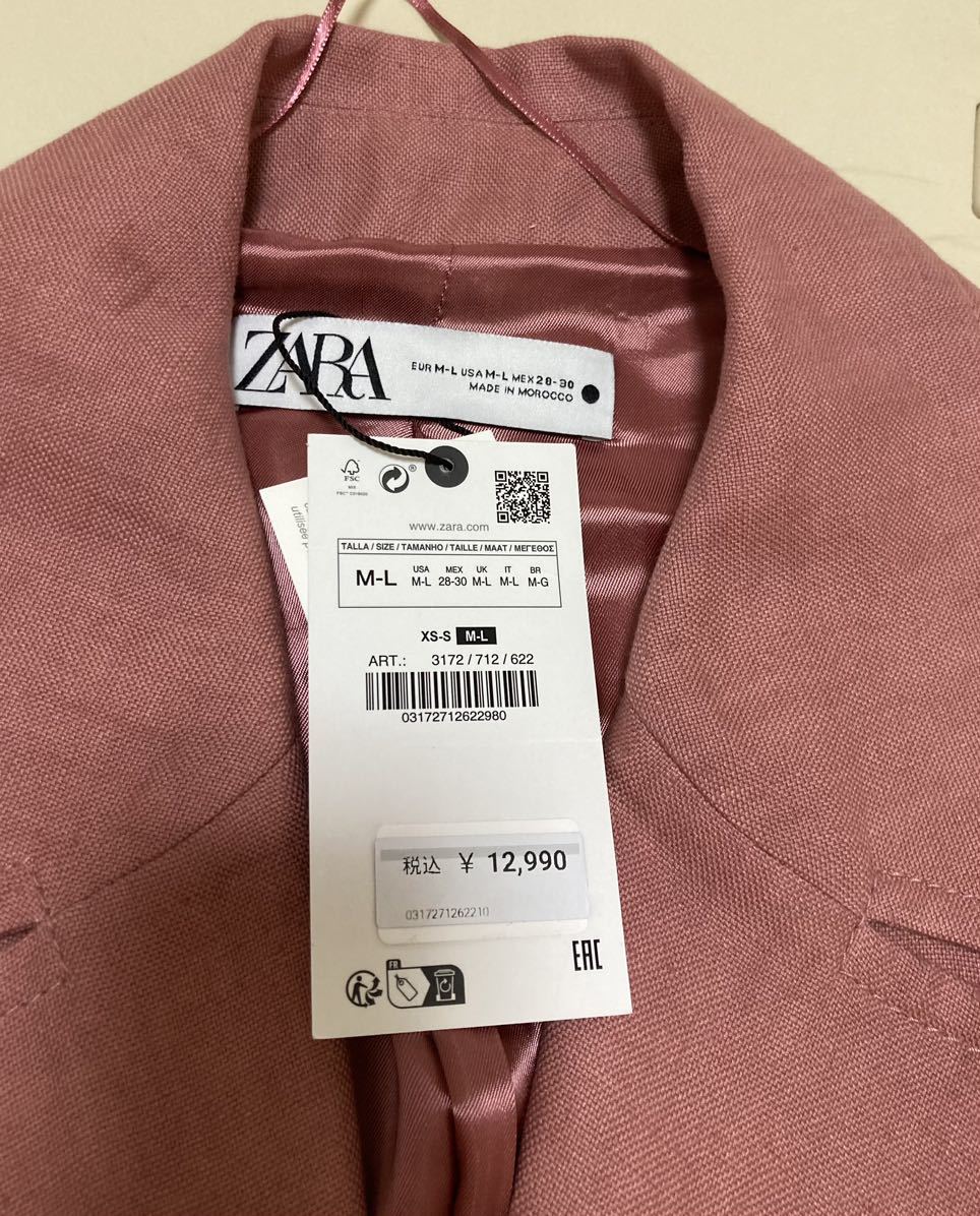 【新品】ZARA、ベスト、ジレ、ベスト付き、サイズM〜L