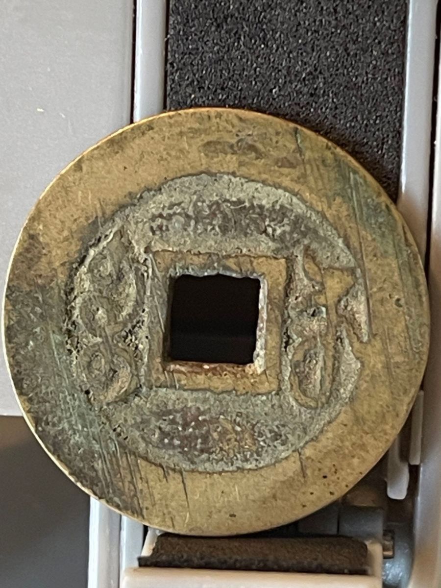 中国古銭 古銭 穴銭 渡来銭 乾隆通宝 通宝 銅貨 本物 特別 中国古銭 古銭 穴銭 渡来銭 乾隆通宝 通宝 銅貨 本物 特別