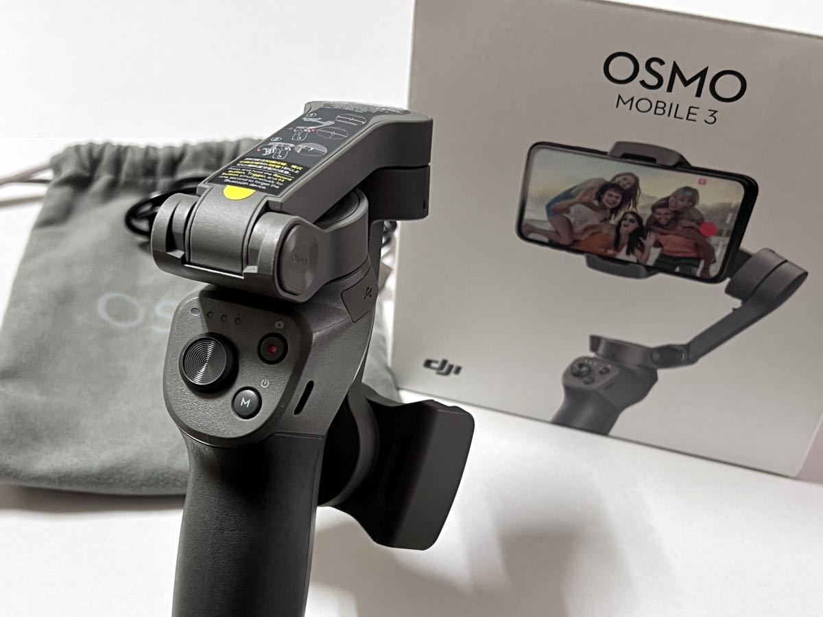 即決 送料無料 DJI Osmo Mobile 3 スマホ ジンバル スタビライザー