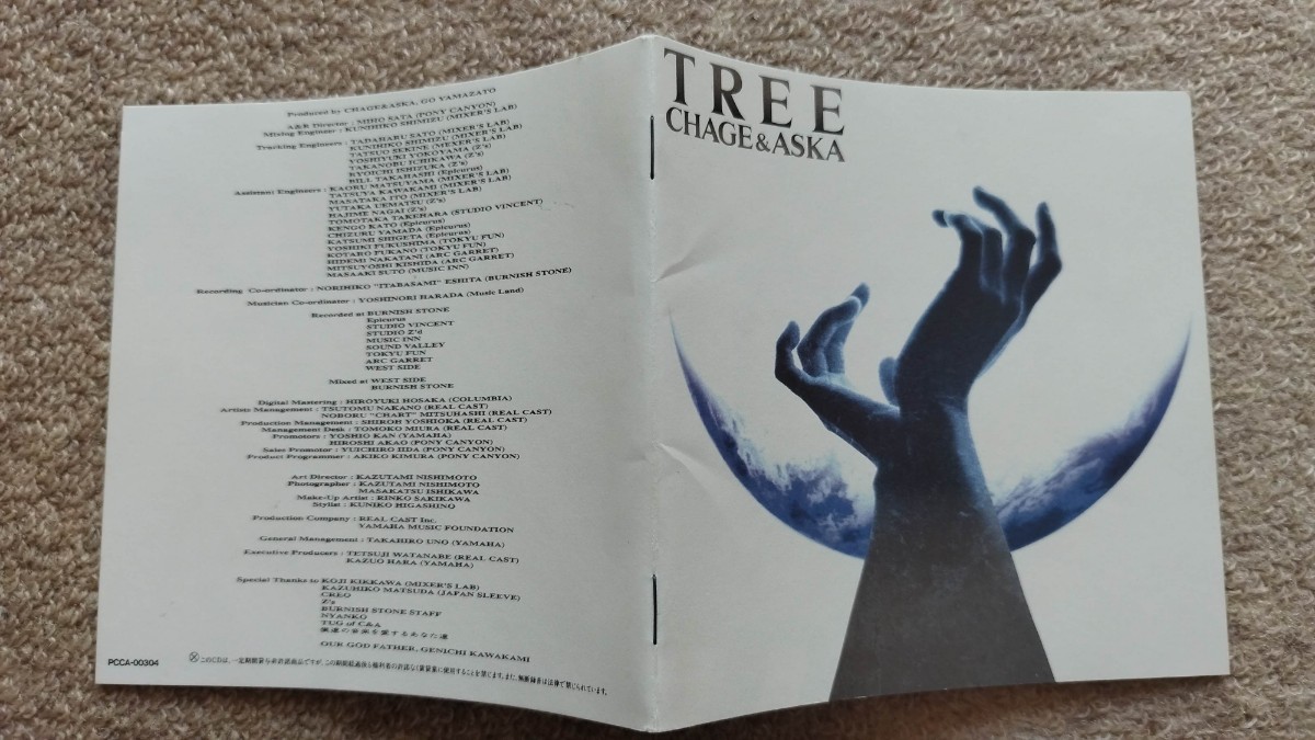 【美盤】 CHAGE & ASKA　「TREE」　アルバムCD_画像8