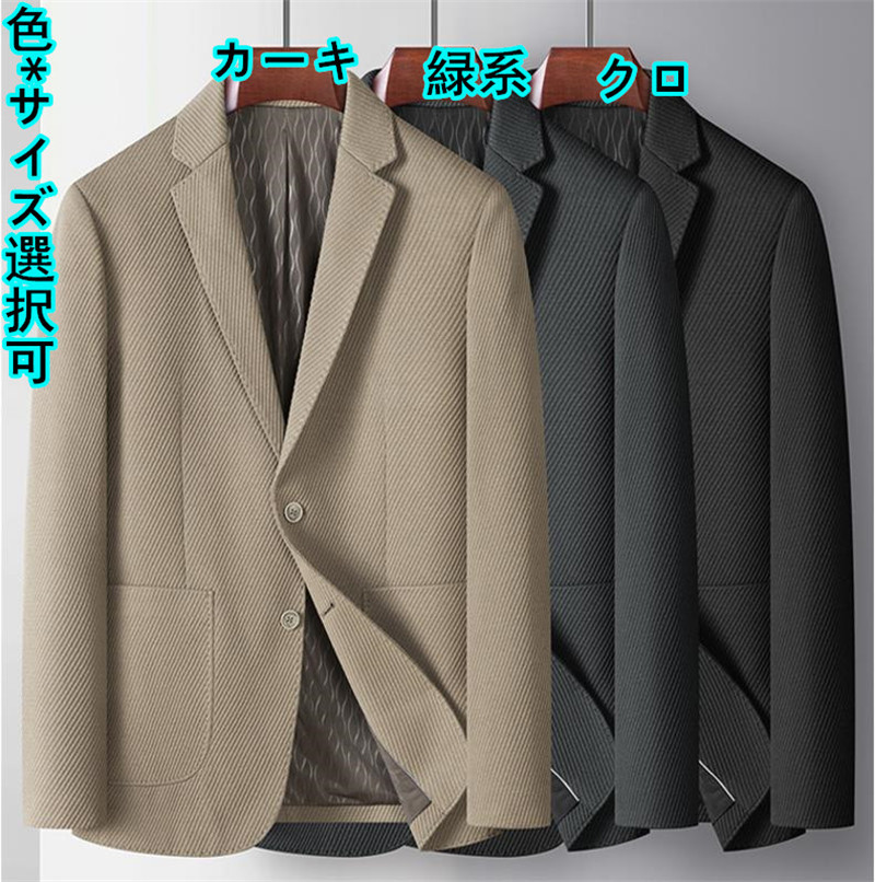 日本に テーラードジャケット ビジネスジャケット ウール混ん スーツ