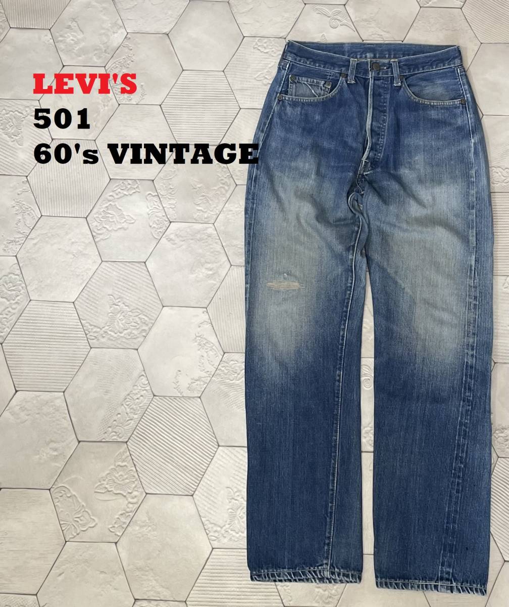 60s ヴィンテージ LEVI'S リーバイス 501 ビッグE 刻印8 W30_画像1