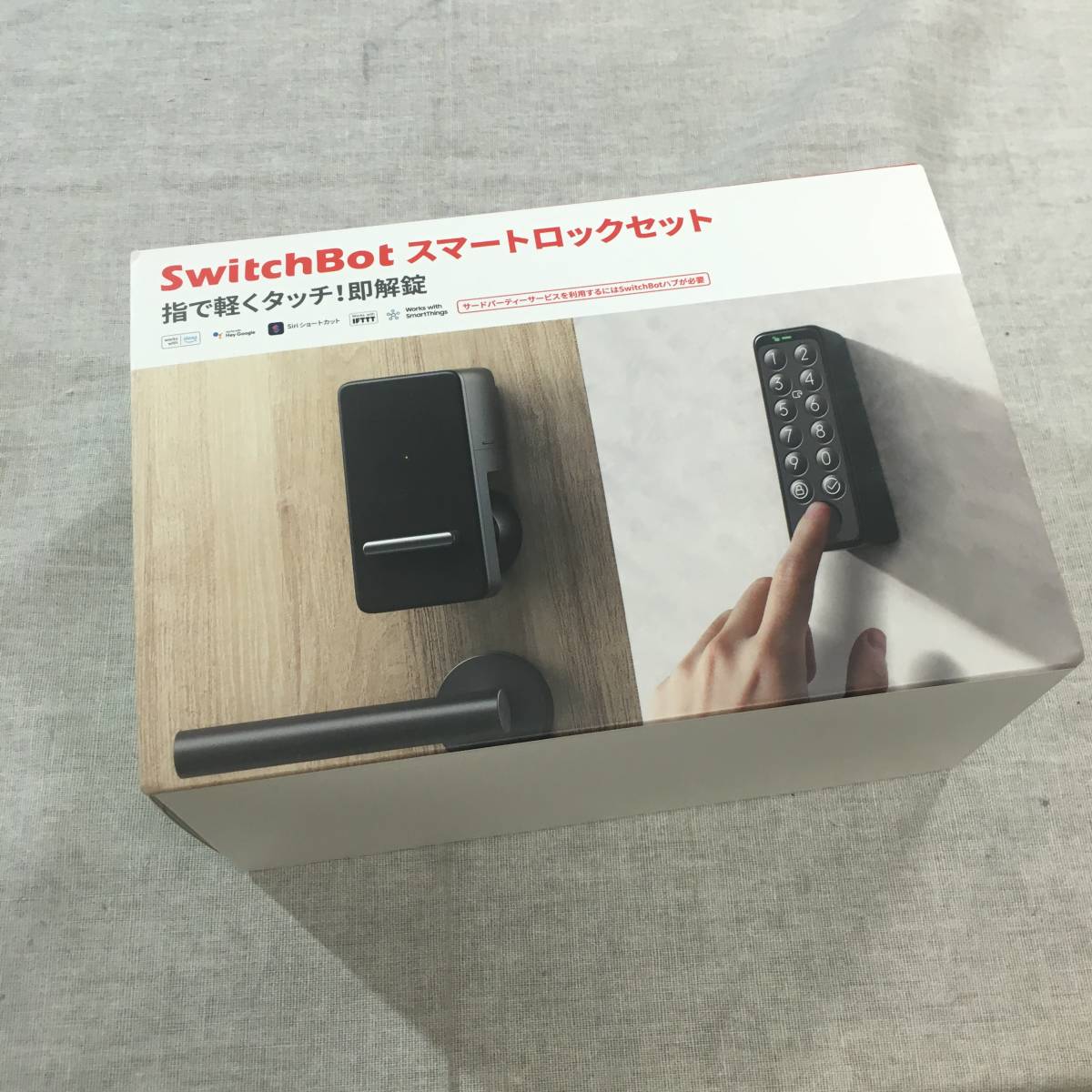 未使用 SwitchBot スマートロック 指紋認証パッド セット Alexa
