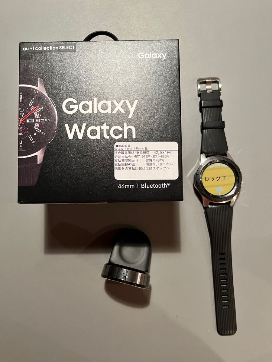 大流行中! サムスン Galaxy Watch (46mm) シルバー 腕時計(デジタル
