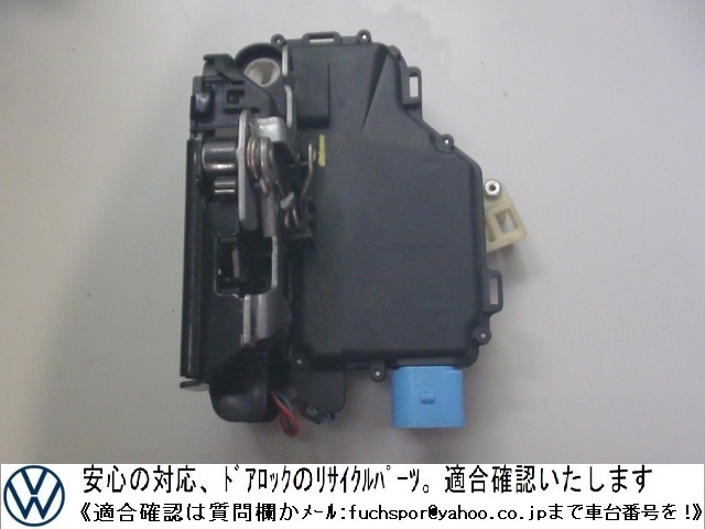 VW ニュービートル カブリオレ用 1YAZJ 純正 右 ドア ロック ユニット ドアロックアクチュエーター 運転席 _画像1