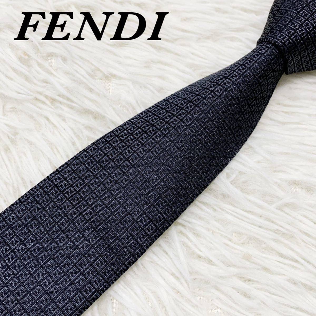 世界的に有名な FENDI 現行 ネクタイ ほぼ未使用 フェンディ ビジネス