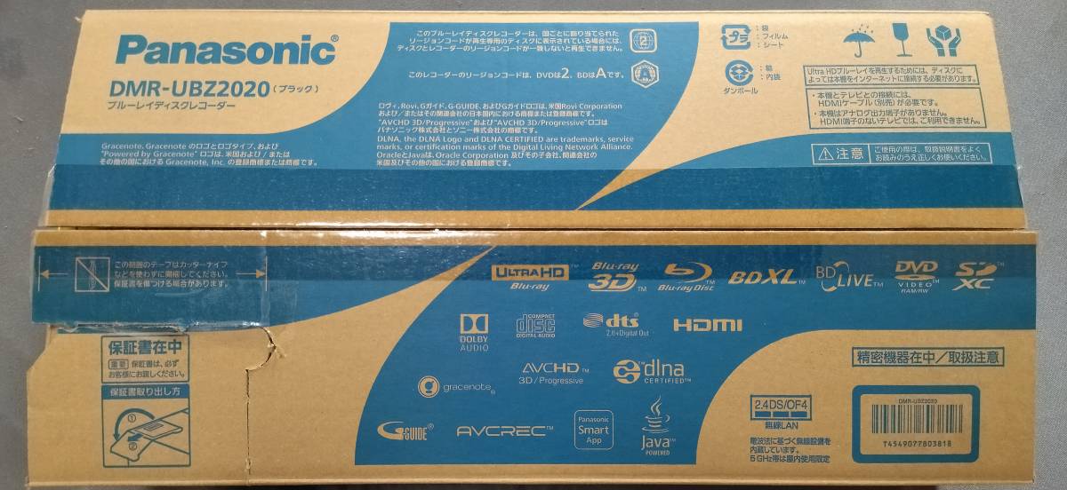 Panasonic 【 DMR-UBZ2020 】 2TB HDD WesternDigital製に換装　3番組録画！・同社製リモコン(N2QAYB001055)・取扱説明書・元箱等付属_画像6