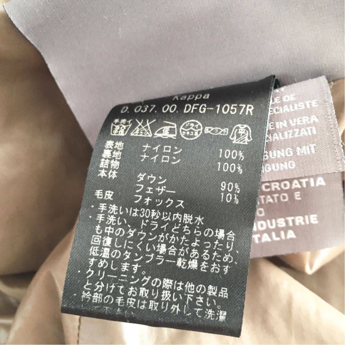 DUVETICA デュベティカ ロング ダウンコート Kappa レディース 40 Mサイズ相当 黒 ブラック_画像10