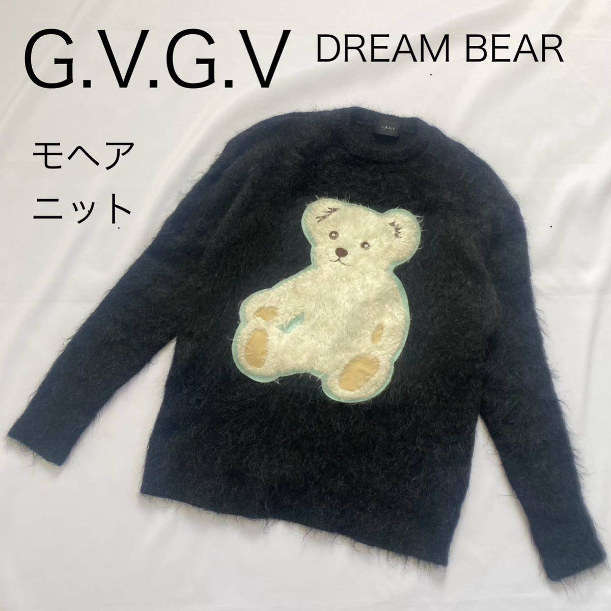 完売品 定価32400円 G.V.G.V ジーヴィジーヴィ モヘアニット 長袖 ドリームベア ゆったり 大きめ クマ テディベア ワッペン もこもこ_画像1