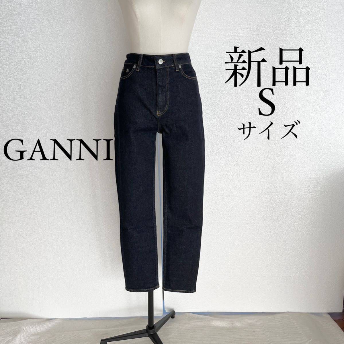 GANNI ガニー デニム ジーンズ S(26) ネイビーブラック-