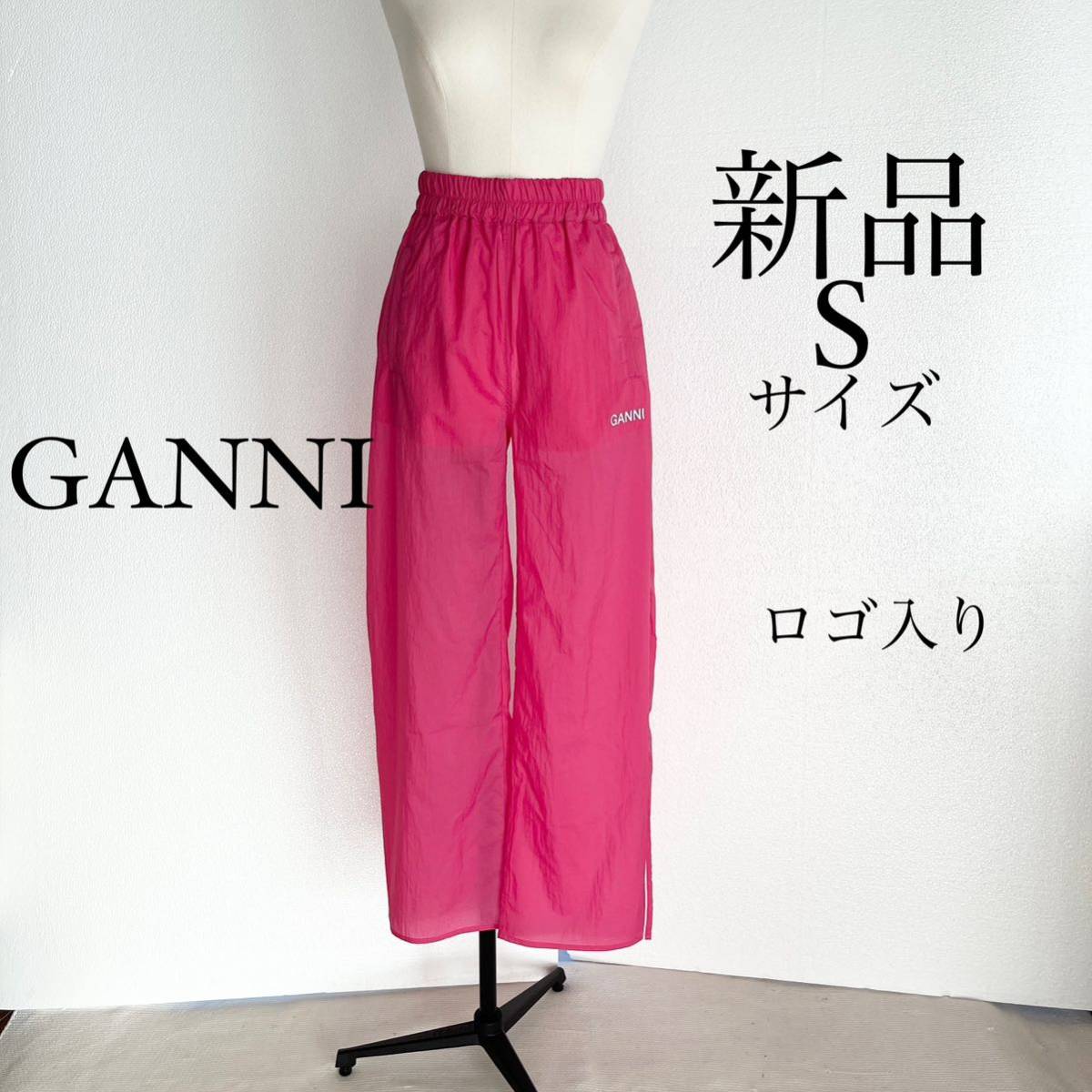 GANNI ガニー ロゴ入り ジャージ風カジュアルパンツ ピンク S(36)-