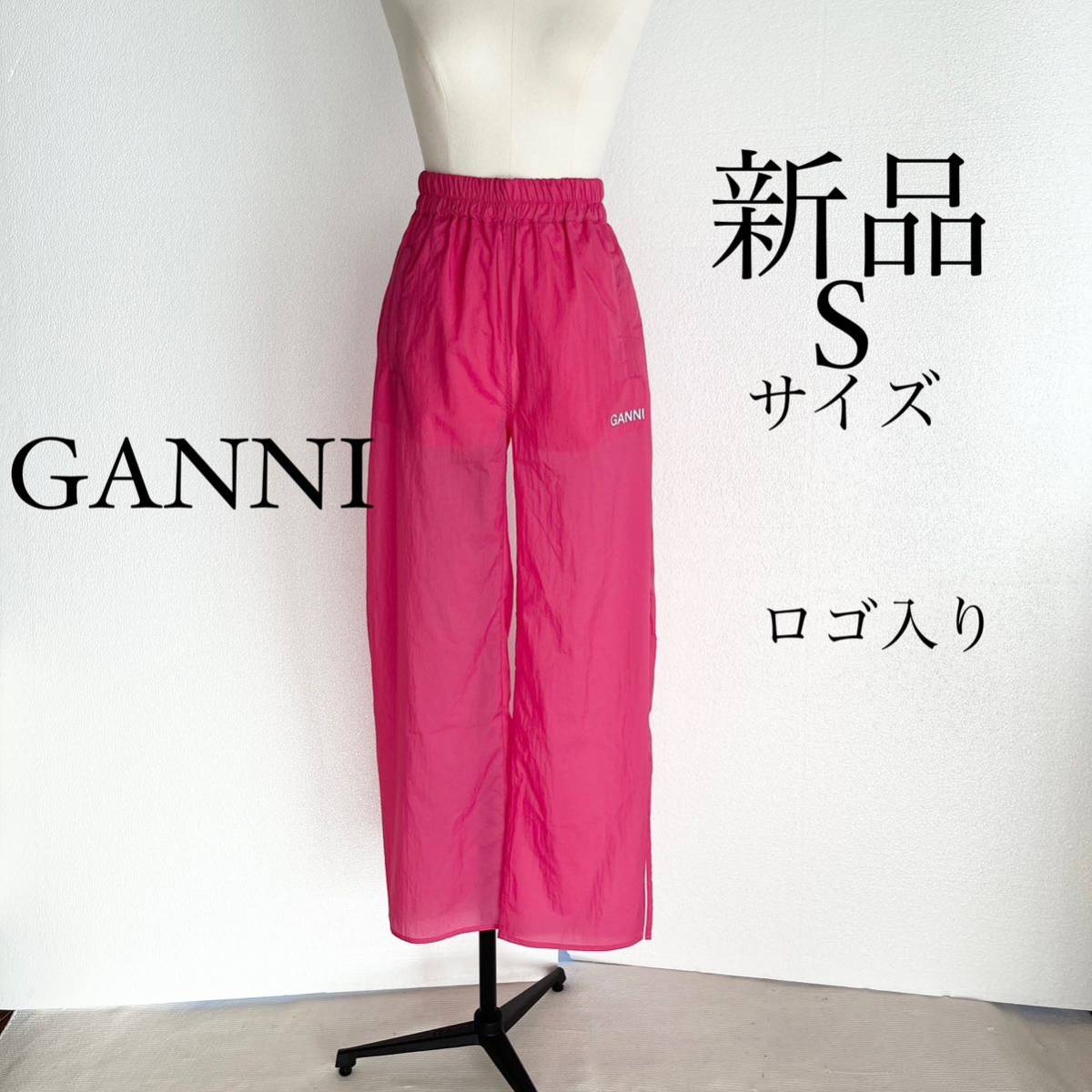 GANNI ガニー フローラル 花柄プリント カジュアルパンツ ブルー S