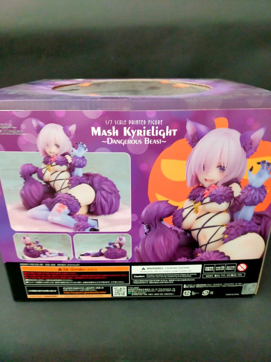 Fate/Grand Order マシュ・キリエライト -デンジャラス Fate/Grand Order マシュ・キリエライト -デンジャラス