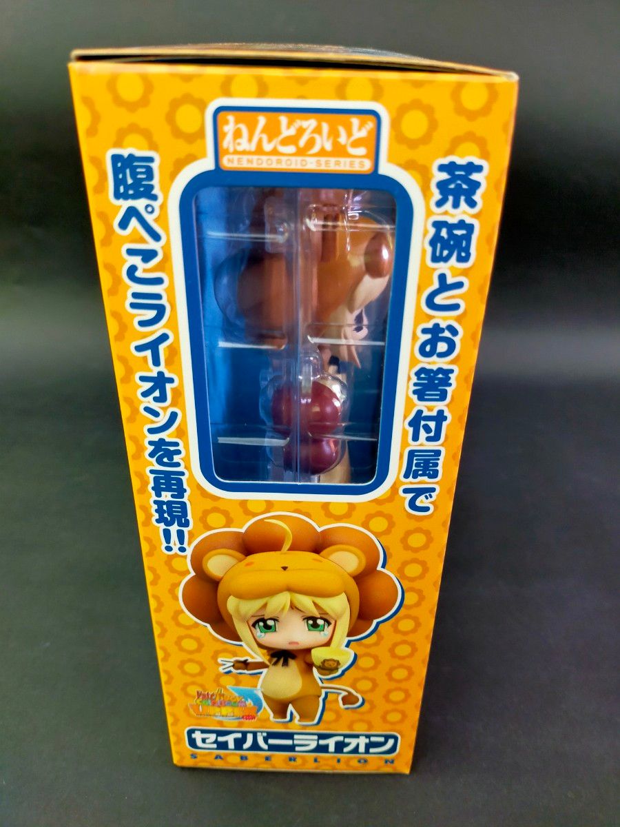 ねんどろいど フェイト/タイガーころしあむ セイバーライオン