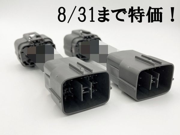 YO-656 【12/31まで特価!! CX-8 KG CX-5 KF デイライト化 ハーネス】◇日本製◇ 完全カプラーオン マツダ LED ポジション 常時点灯化_画像1