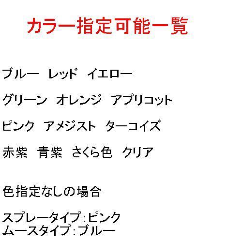 【6本セット送料込み】【値下げ】　アルカリイオンパワー！オイル除去ボールクリーナー Ver.9 　#60025_画像4