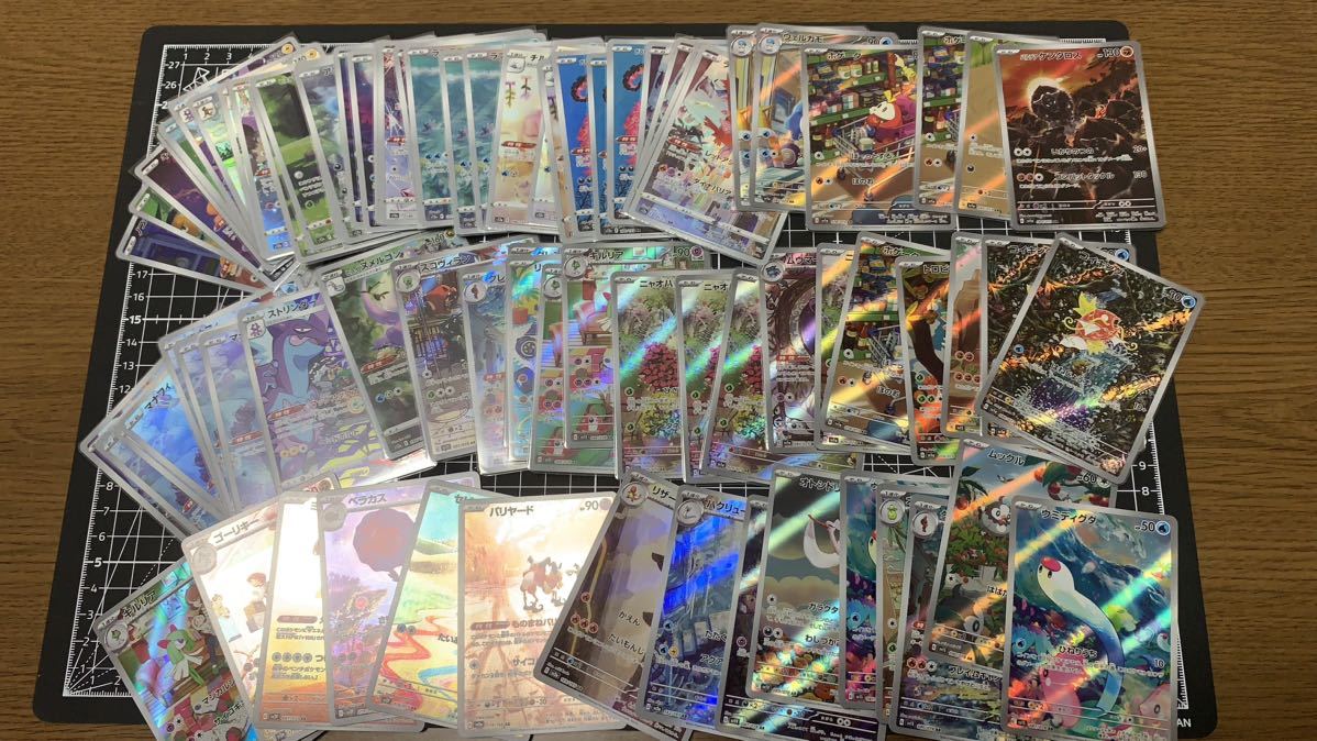 新しい季節 ポケモンカード AR・SARやSRまとめ出品 まとめ売り - www