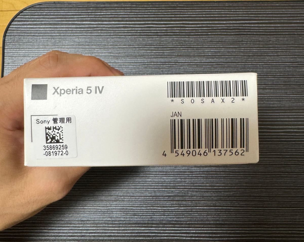 新品未使用!値下げ不可 SONY Xperia 5 Ⅳ A204SO ブラック 未使用品 一括購入済 SIMロック解除済み