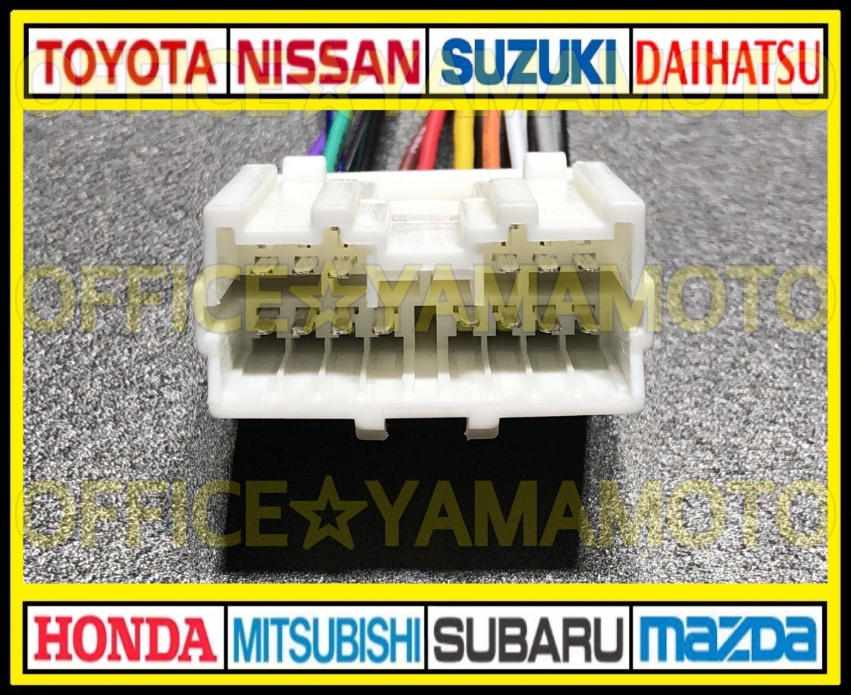 三菱(ミツビシ)14P 電源取り出しハーネス カプラ コネクタ ナビ オーディオ 車速パルス(センサー)ミニキャブ パジェロ デリカ イクリプスb_画像5