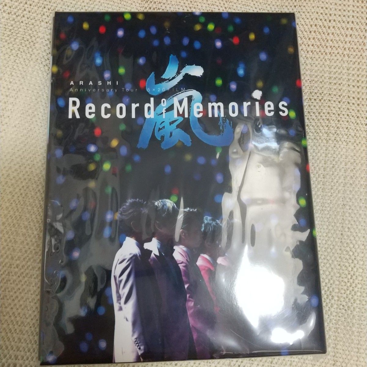 嵐Record of Memories Blu-ray4枚組 ファンクラブ限定-
