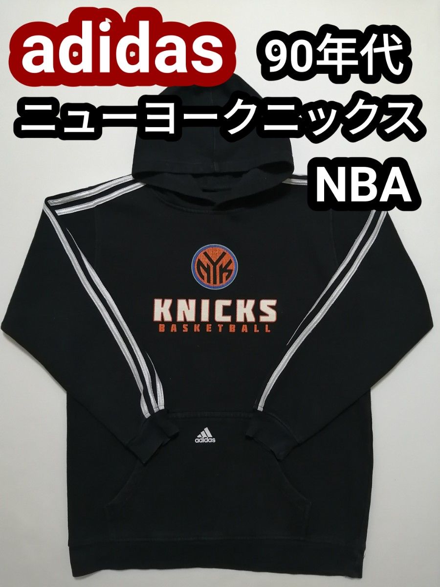 NBA adidas アディダス ニューヨークニックス スウェットパーカー 黒 ブラック M NEW YORK NICKS