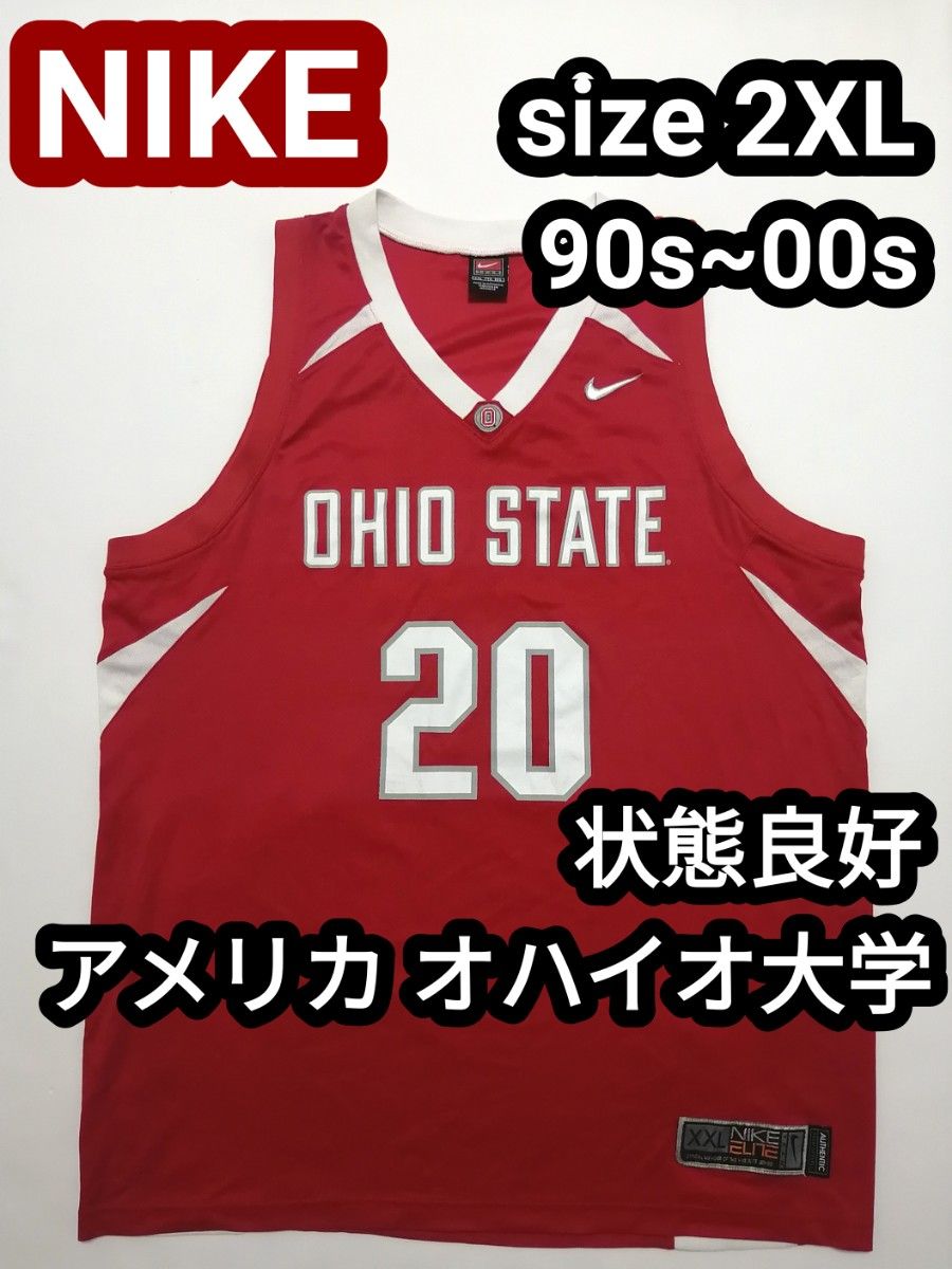NIKE ナイキ アメリカ大学物 バスケットユニフォーム ゲームシャツ XXL