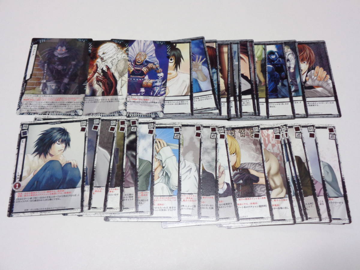 デスノート tcg カード 未開封 box 対峙する正義 ニア メロ L 夜 デスノート tcg カード 未開封 box 対峙する正義 ニア メロ L 夜