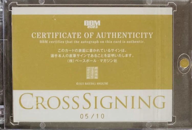 新作入荷!!】 門別啓人 阪神タイガース CROSS SIGNING 直筆サイン