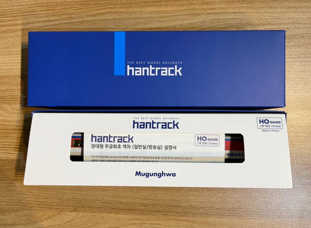 ハントラック(Hantrack) 客車 MUH-103 ムグンファ号 KORAIL 新 ハントラック(Hantrack) 客車 MUH-103 ムグンファ号 KORAIL 新