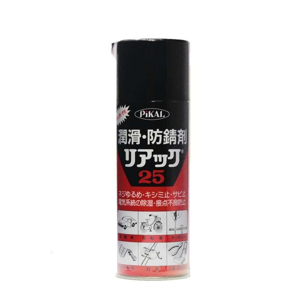 リアック25420ML × 20点-