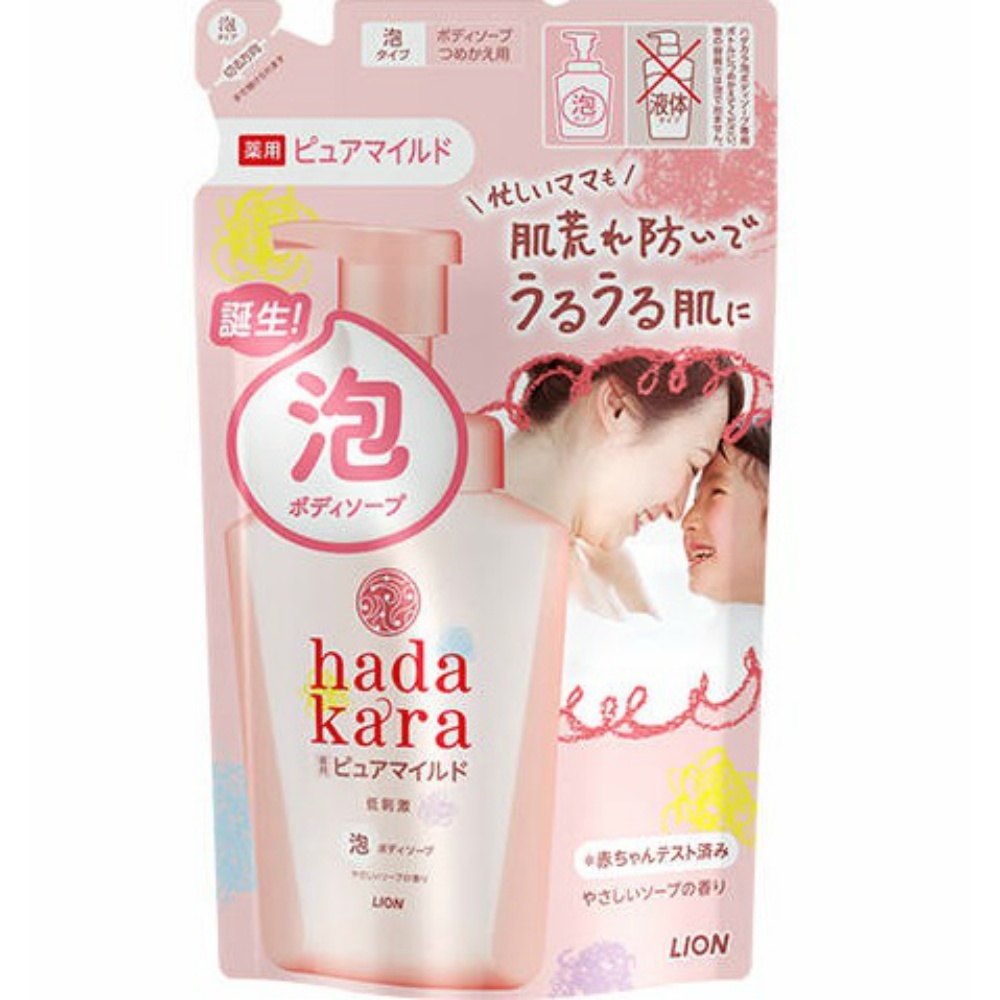 hadakaraボディソープ泡で出てくる薬用ピュアマイルドタイプやさしい