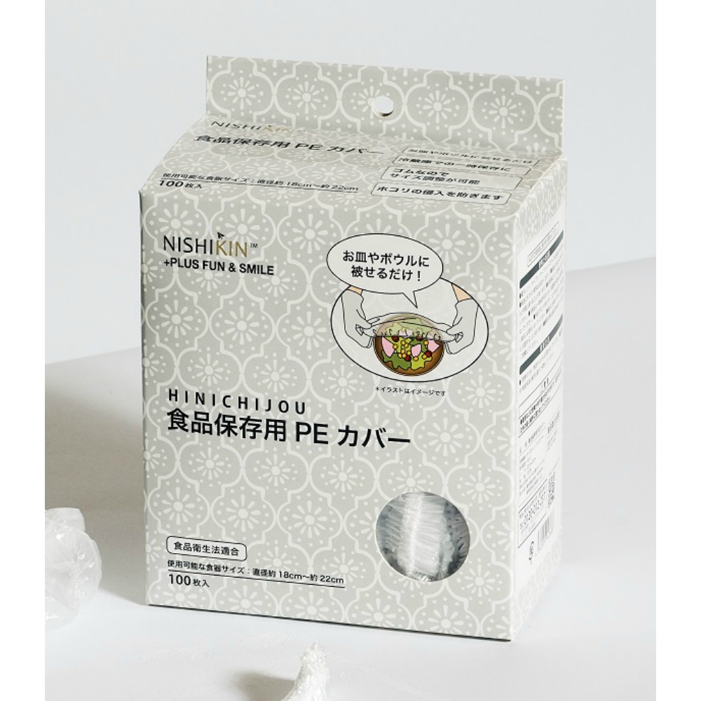 HINICHIJO・食品保存用PEカバー100枚入 × 54点_画像1