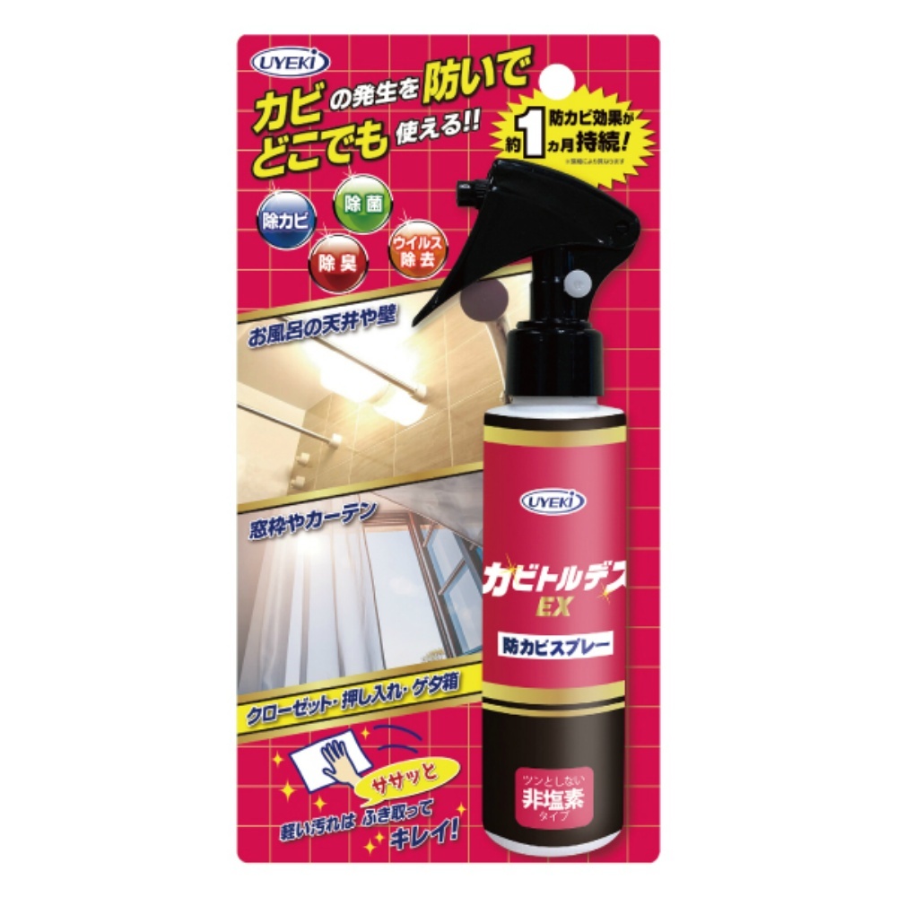 カビトルデスEX防カビスプレー120ml × 8点