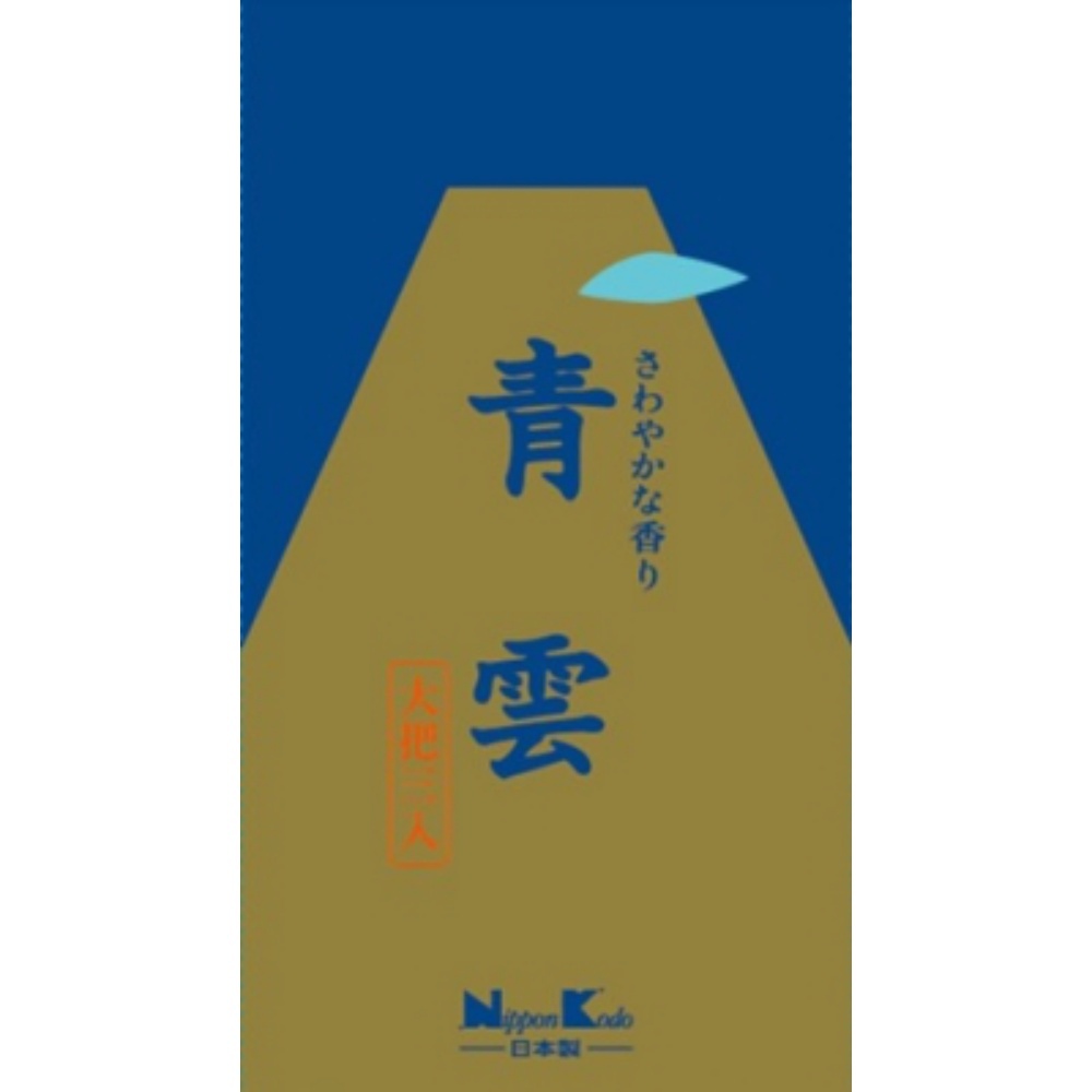 青雲大把3入 × 5点