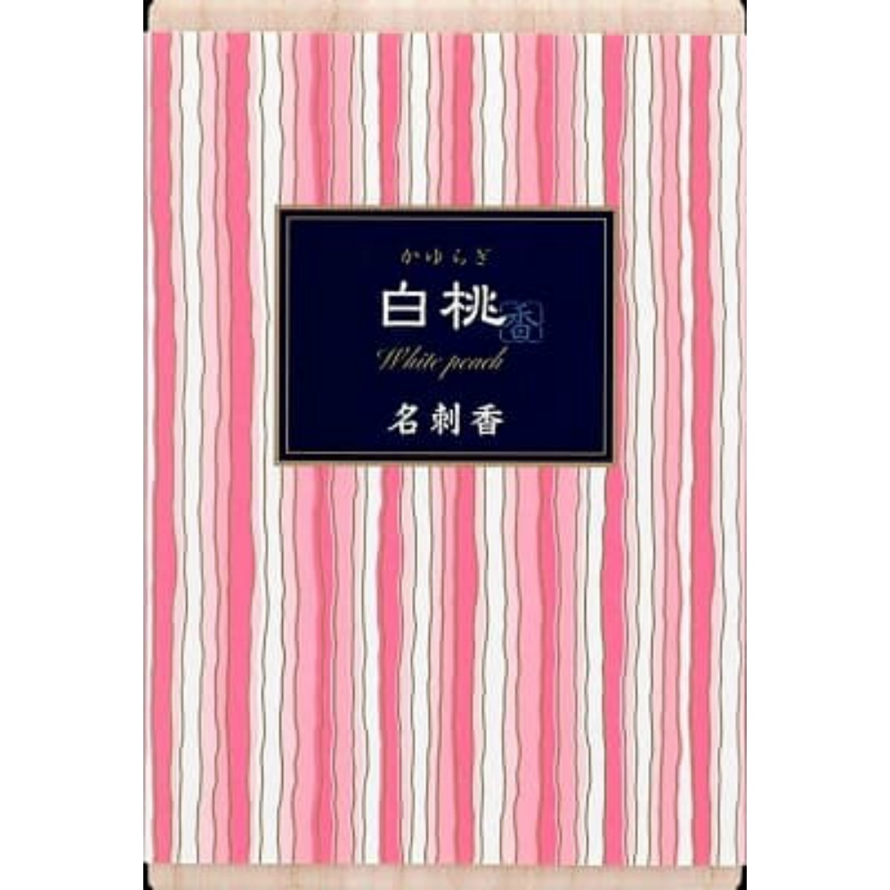 8500円 明治 大正 当時物 レトロコレクション*桔梗紺正紺松 8500円 明治 大正 当時物 レトロコレクション*桔梗紺正紺松