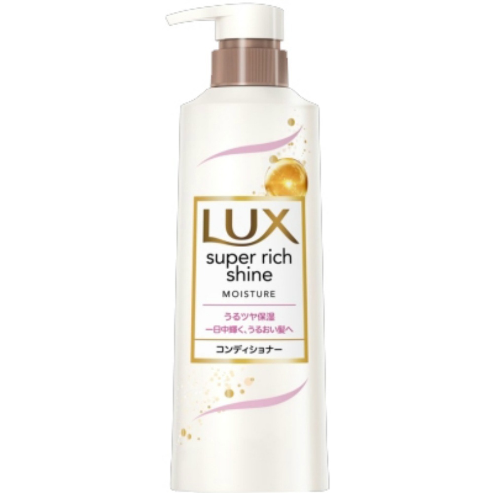  Lux super Ricci car in mo chair tea - moisturizer conditioner pump 400g