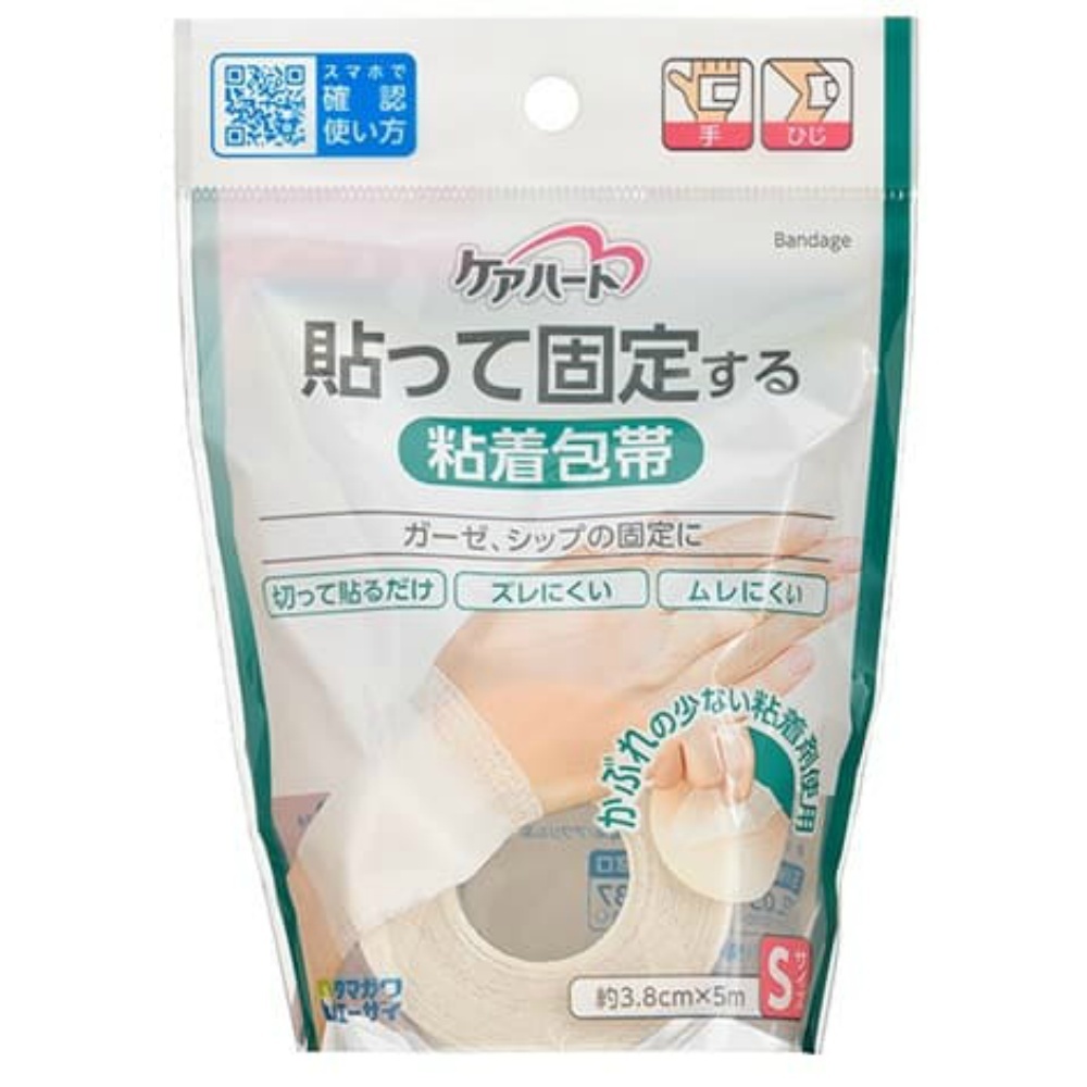 ケアハート 貼って固定する粘着包帯 S × 100点