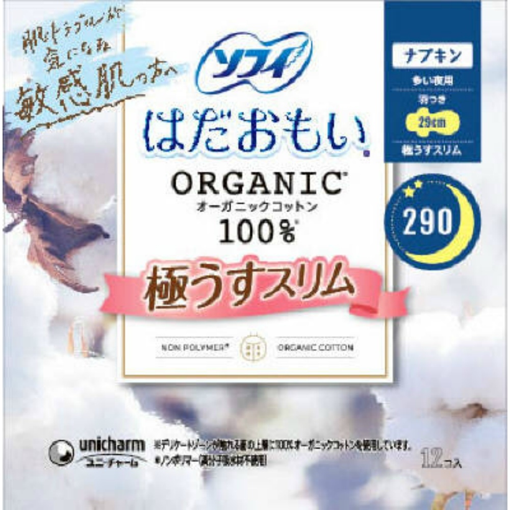 ソフィはだおもいオーガニックコットン極うすスリム多い夜用29012枚 × 24点