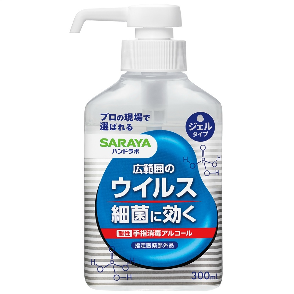 ハンドラボ手指消毒ジェルVS300mL_画像1