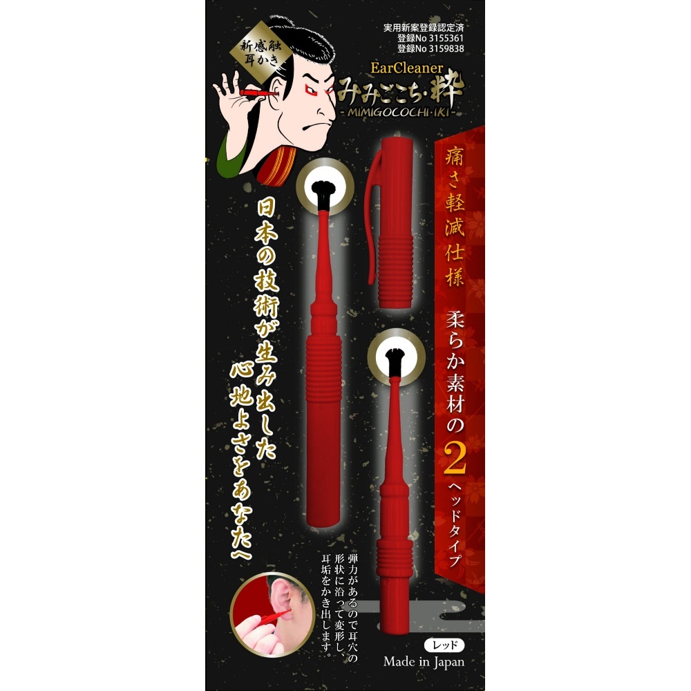 みみごこち粋レッド × 72点