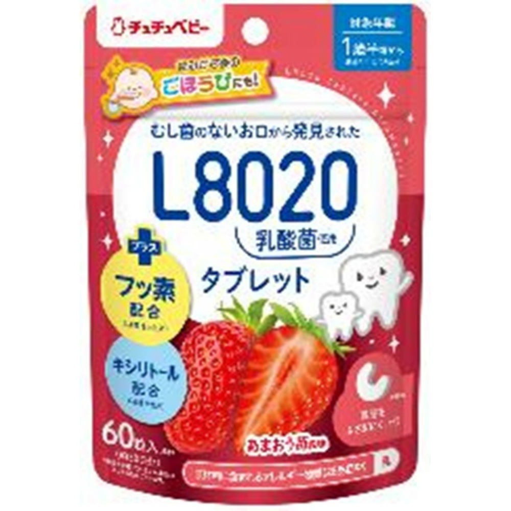 chuchu baby L8020. acid . tablet .... strawberry manner taste × 10 point 