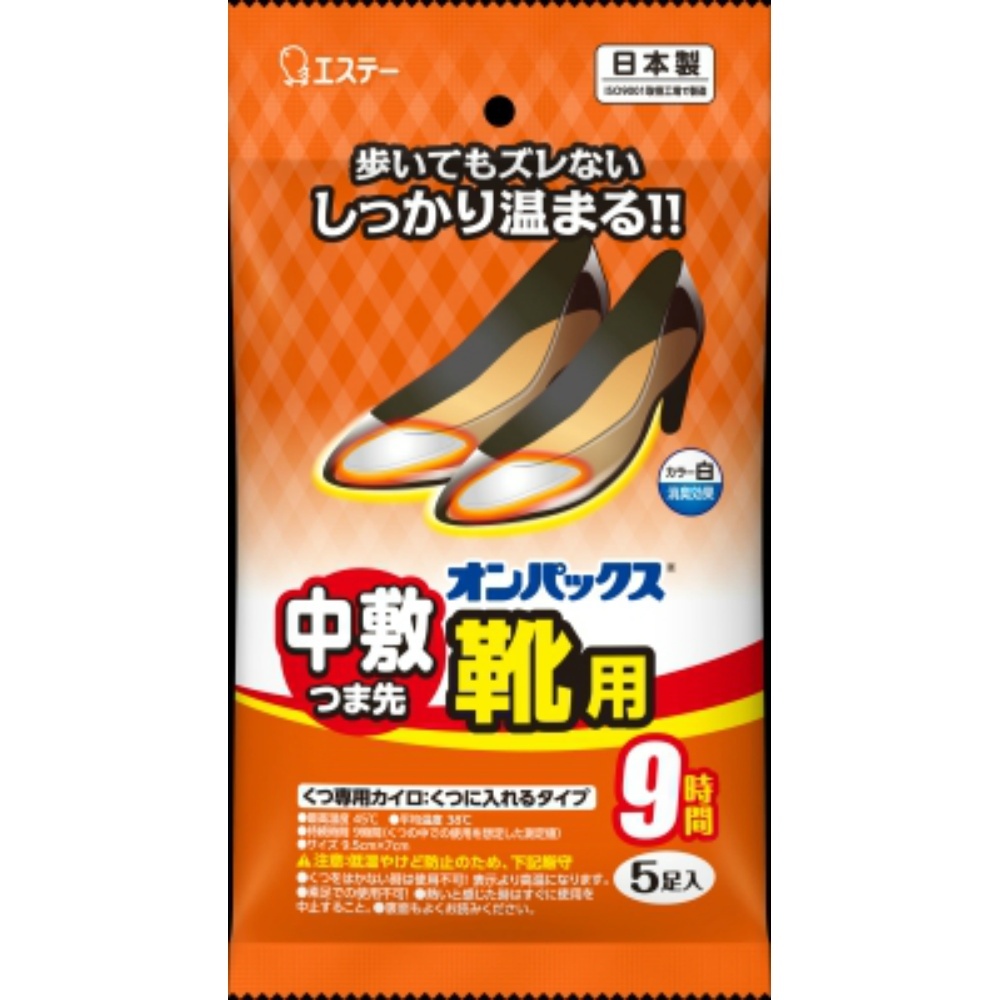 オンパックス中敷つま先靴用5P × 48点_画像1