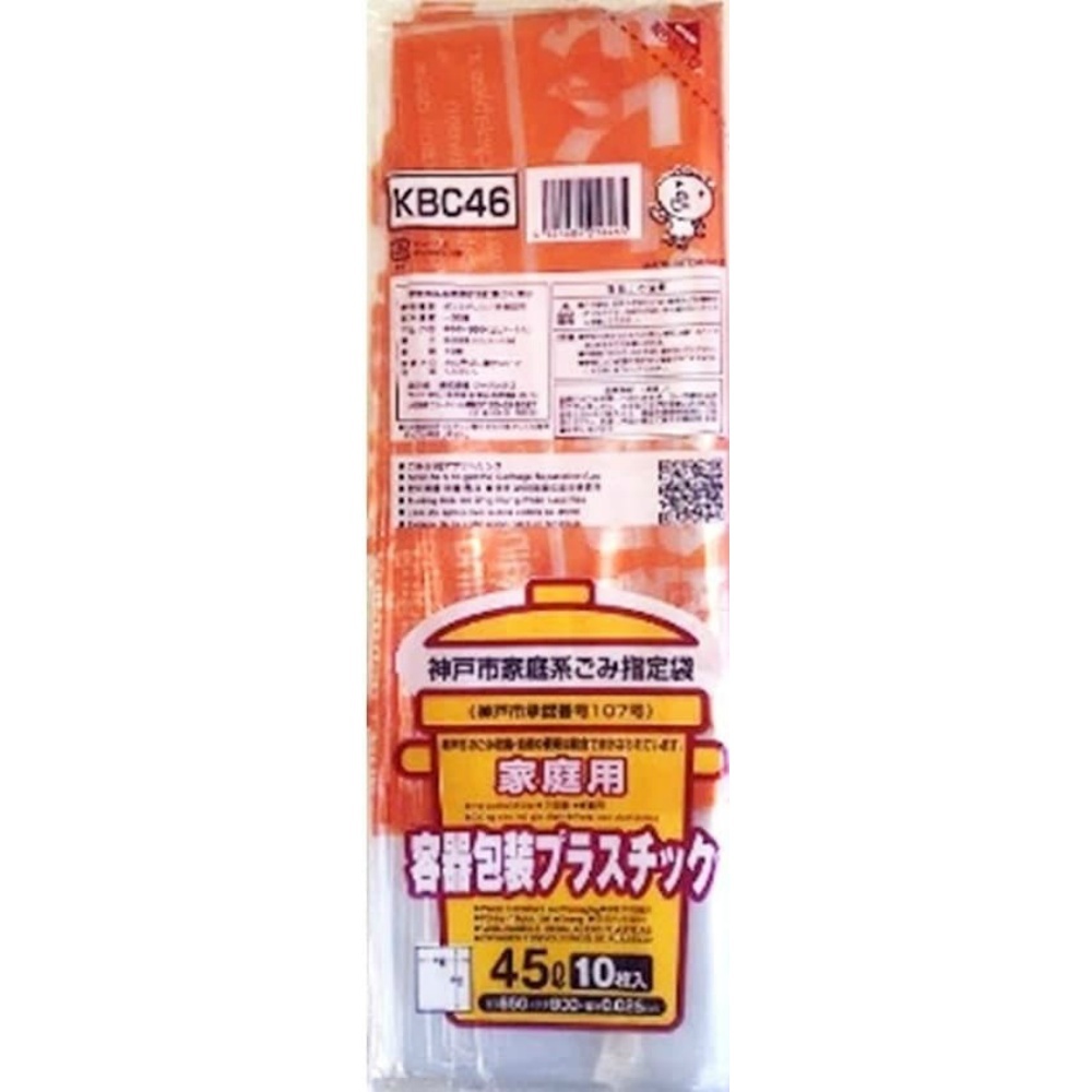 神戸市指定容器包装プラ45L 10枚 KBC46 × 60点